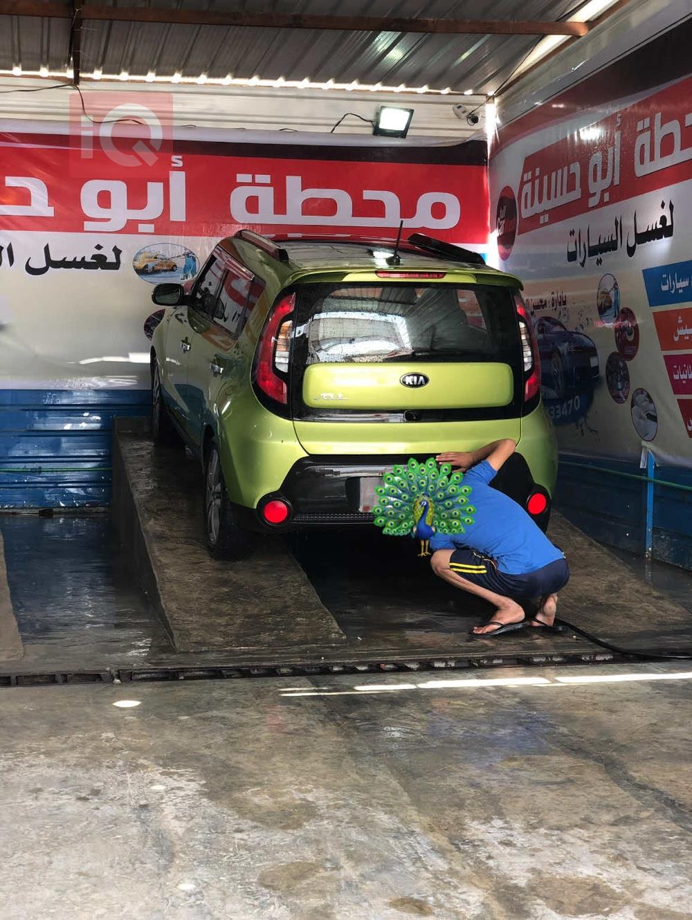 كيا سول